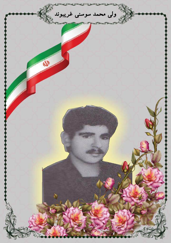 فاقد تصویر